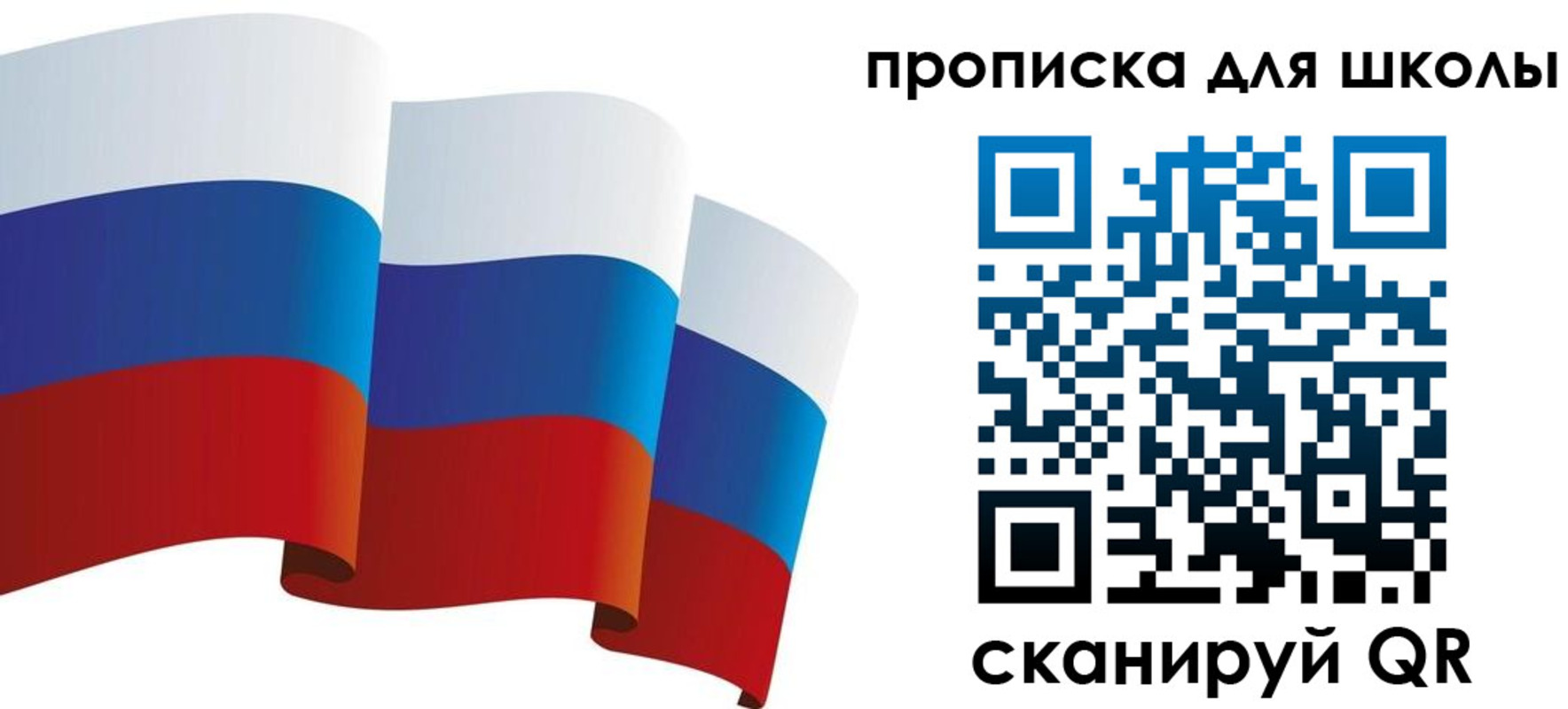 найти адрес прописки в Переславль-Залесском